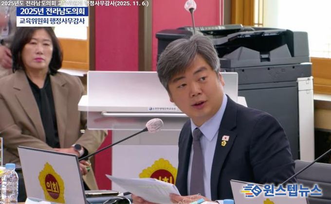 행정사무감사 중인 박원종 전남도의원