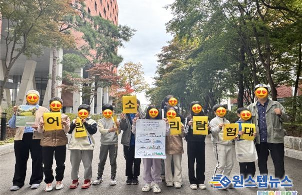 다문화가정 자녀 대상 「어린이 소리탐험대」진행