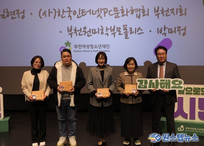 부천여성청소년재단, 시민과 함께 빛난 10년… 다정한 10년을 향해