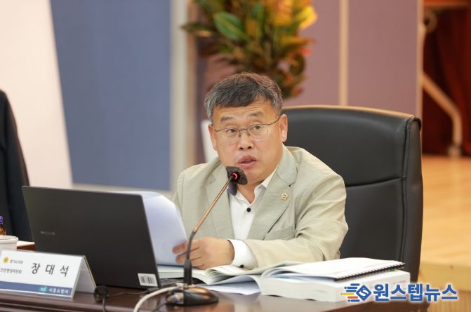 경기도의회 장대석 의원(더불어민주당, 시흥2)