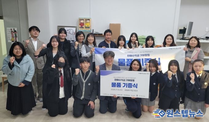 고양시 일산서구청소년수련관, 청소년 창업활동 ‘랩투마켓’1년 여정 마무리