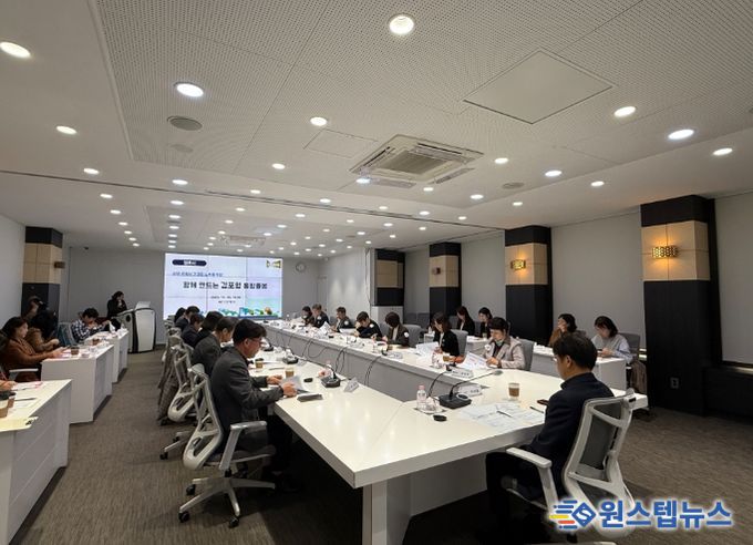 김포시, 통합돌봄 본격 시행 앞두고 부서장 간담회 개최