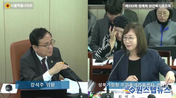 강석주 시의원이 여성가족실 산하기관 행정사무감사에서 질의를 하고 있다.