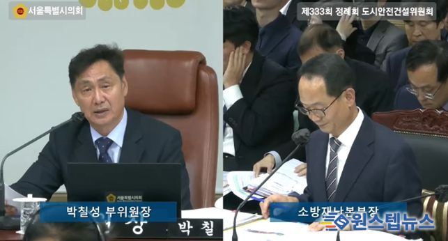 박칠성 시의원, 소방재난본부 행정사무감사에서 화재안전 사각지대 집중 지적
