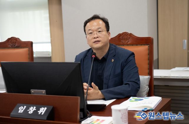 경기도의회 도시환경위원회 임창휘 의원(더불어민주당, 광주2)