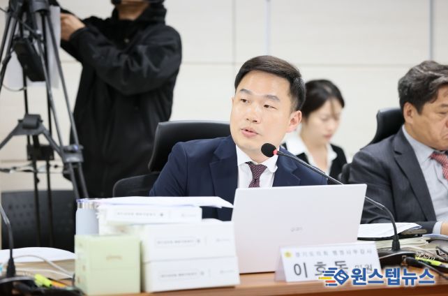 경기도의회 교육기획위원회 이호동 의원(국민의힘, 수원8)