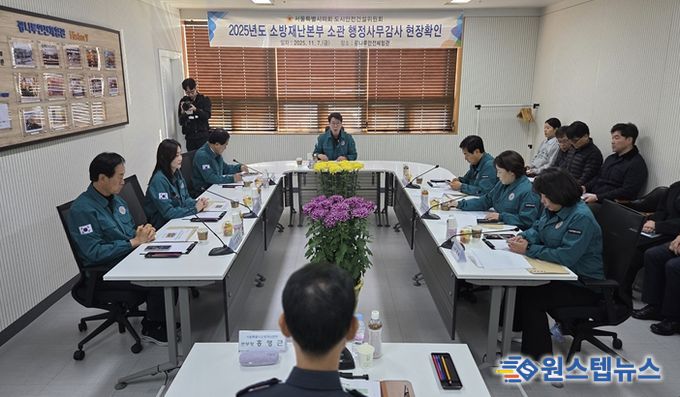 광나루안전체험관 현황 보고받는 위원회