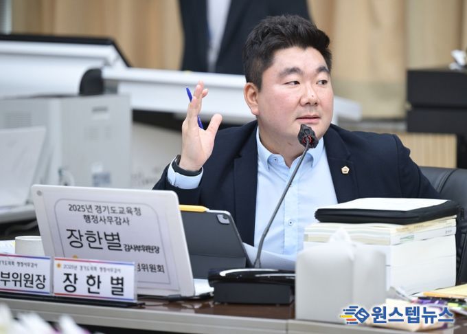 경기도의회 교육행정위원회 장한별 부위원장(더불어민주당, 수원4)