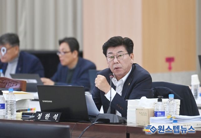 정한석 의원(칠곡1, 국민의힘)