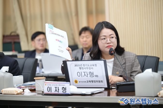 이자형 의원(더불어민주당, 비례)