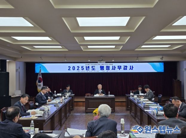 2025 행정보건복지위원회 행정사무감사