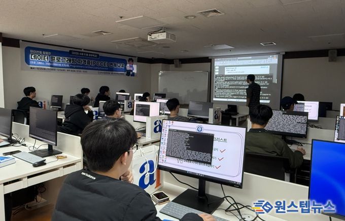 코딩 자격증과 연계한 새로운 공유학교 모델 등장,수원교육지원청, 미래융합형 프로그램 첫선