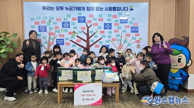 청솔어린이집, 정왕2동 취약계층에 사랑의 쌀 전달