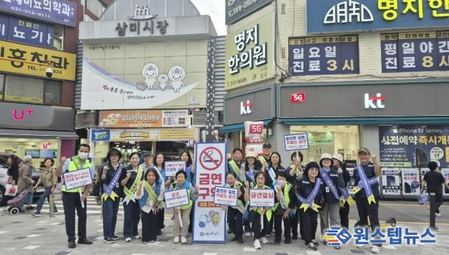 11월 22일까지 금연구역 합동 점검 및 집중 단속을 실시한다
