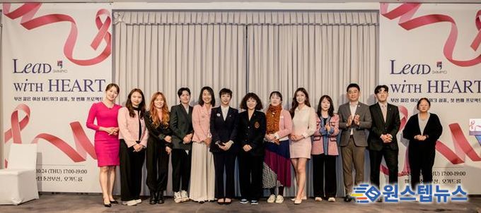 (전년도 행사) 사단법인 쉼표 임원진 단체 사진