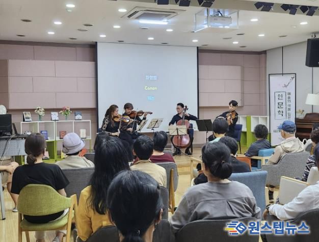 동두천시 시립도서관, 예술 인문학 프로그램 '처음 만나는 오페라' 운영