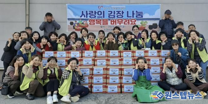 수원시 여성나눔회, 김장김치 나눔 행사 진행