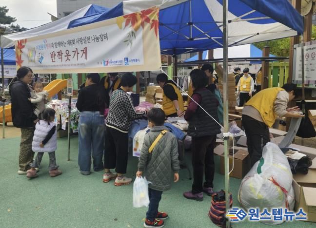 수원시 팔달구 우만1동 지역사회보장협의체, (사)한국자원복지재단과 함께 '2025년 이웃사랑 나눔바자회' 개최