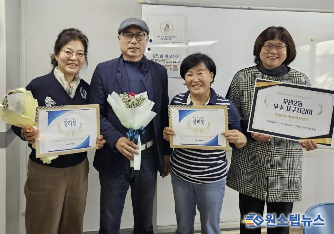 수원시 팔달구 우만2동, 유용 생활 폐자원 수거 우수 단체원 시상