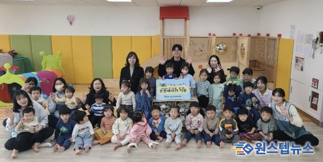 수원시 영통구 매탄3동 삼성SDS ICT수원센터 어린이집, 폐유용자원 기증으로 환경보호 실천
