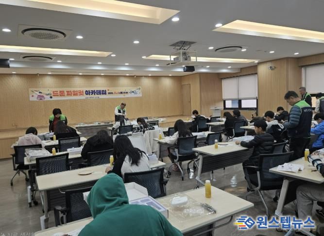 의왕시 내손1동주민자치회, ‘드론 파일럿 아카데미’로 미래과학 인재 양성 앞장