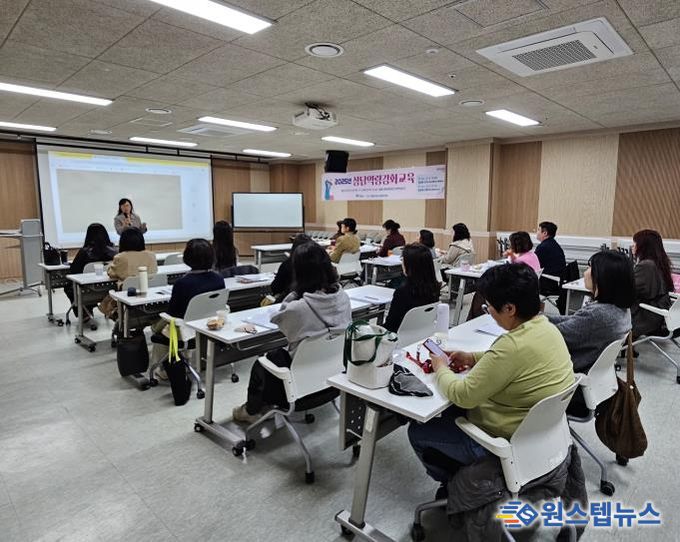 2025년 양평군청소년상담복지센터, 상담 역량 강화 교육 성료