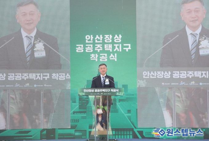 허숭 안산도시공사 사장이 ‘안산장상 공공주택지구 착공식’ 기념사를 하고 있다. (사진=안산도시공사 제공)