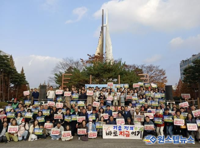 고양시민회, 산황산 골프장 증설반대 시민문화제 진행