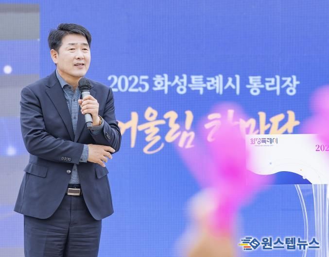 배정수 의장 통리장 어울림 한마당 축사