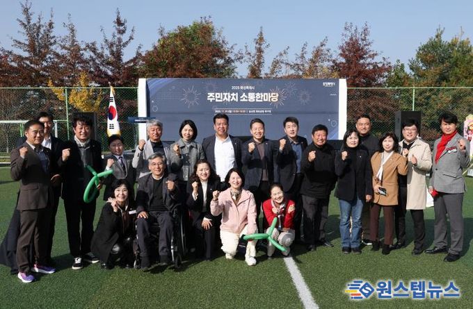 주민자치한마당 참석한 화성특례시의회 시의원 기념 사진