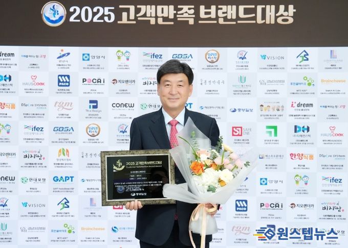 광주시, 시정홍보 캐릭터 ‘그리니·크리니’로 2025 고객만족브랜드대상 수상