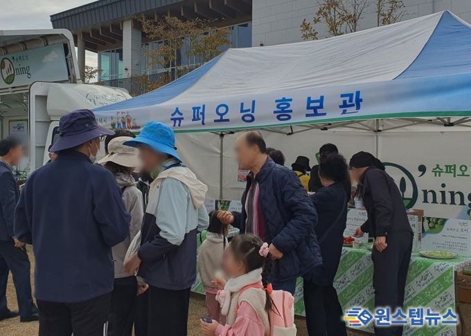 평택시, 제30회 농업인의 날 ‘슈퍼오닝 농산물’ 홍보