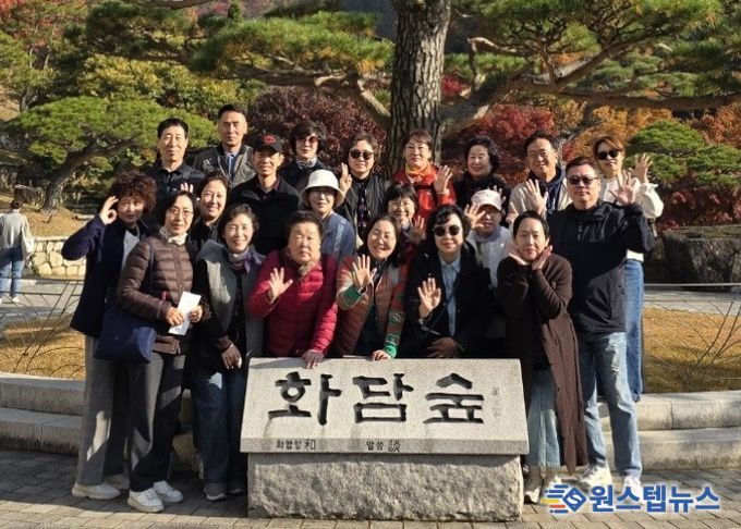 광명시 광명5동 통장협의회는 지난 7일 경기도 광주시 화담숲과 이천 도자예술마을에서 통장협의회 워크숍을 개최했다.