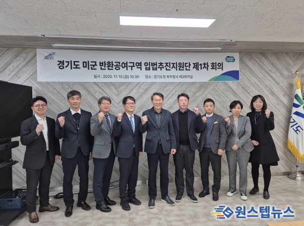 입법추진지원단