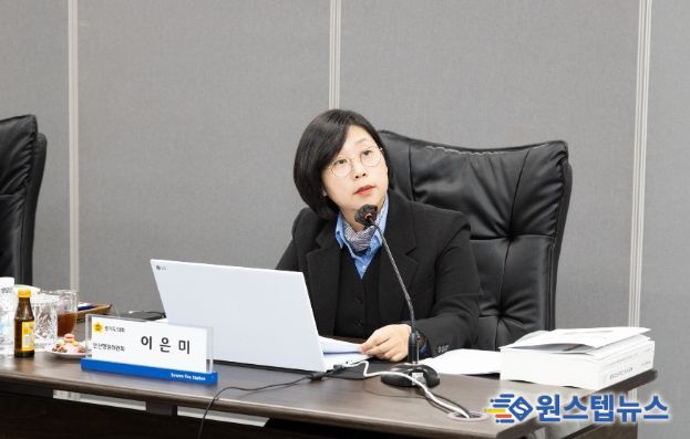 경기도의회 이은미 의원
