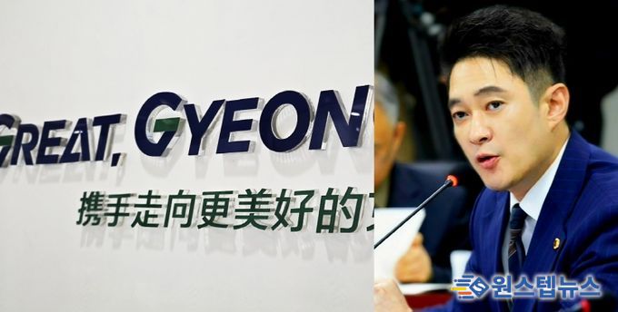 전석훈 경기도의회 의원(더불어민주당, 성남3)