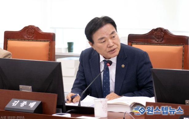경기도의회 김종배 의원