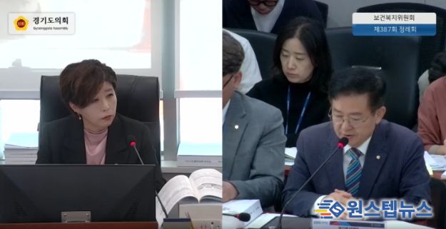 경기도의회 정경자 의원