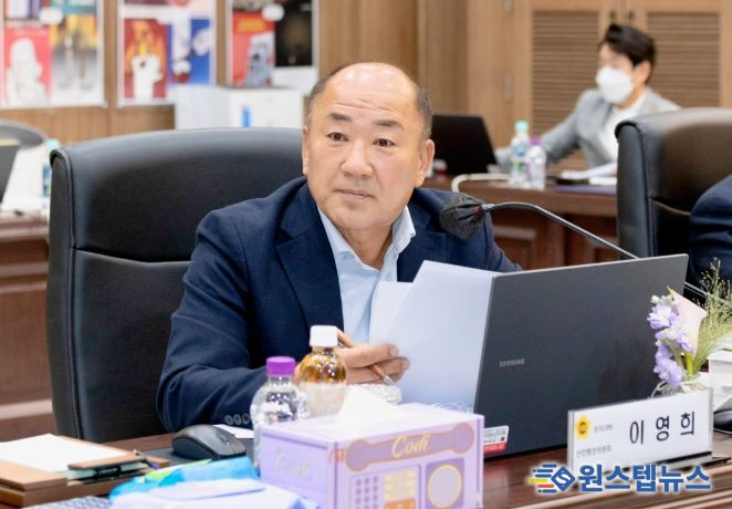 경기도의회 이영희 의원