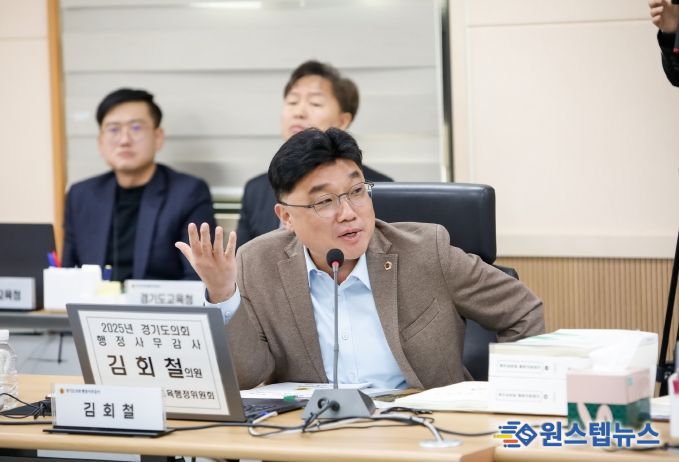 경기도의회 김회철 의원