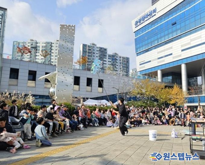 웃음꽃 활짝, 파주시 운정1동 ‘제1회 솔가람 보드게임 축제’ 시민 호응 속 성황리 개최