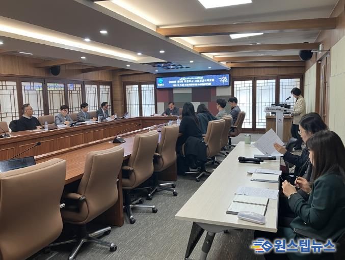 의정부시, 세입예산 추계 분석 심의 통해 투명한 세무행정 강화