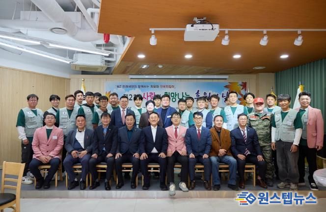 한국자유총연맹 여주시지회, '제2회 사랑과 희망나눔 후원의 날' 성황리 개최