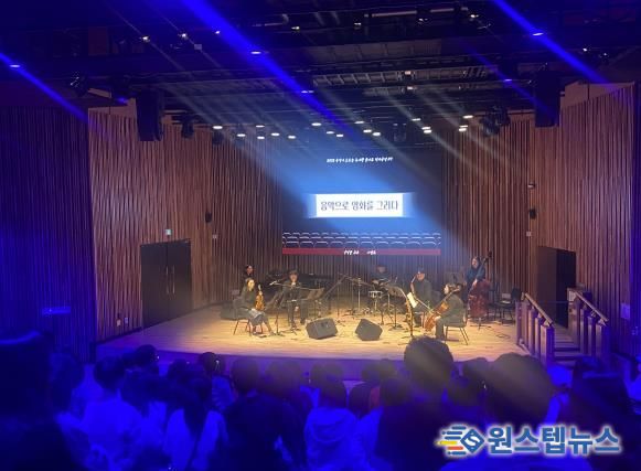 오산시 소리울도서관, ‘음악으로 영화를 그리다’ 성황리 개최
