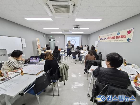 오산시, 경기도 평생학습 기회특구 ‘오산 매핑 프로젝트’ 운영