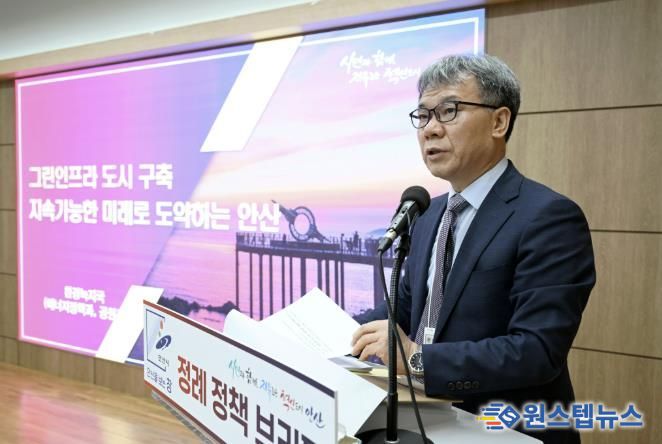 김민 환경녹지국장이 11일 오전 시청 제1회의실에서 열린 언론브리핑을 통해 노후 공원 리뉴얼 사업 추진에 대해 설명하고 있다.