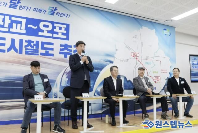 광주시, 경기도와 지역 교통현안 논의…판교~오포선 도시철도 조기 추진 협력