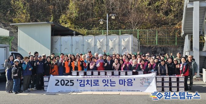 가평군자원봉사센터, 취약계층 위한 ‘김치로 잇는 마음’ 김장 나눔 행사 진행