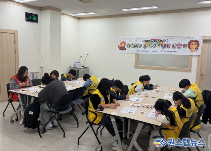 양주시자원봉사센터‘어린이 행복나눔 봉사단’멸종위기동물 슈링클스키링 만들기 프로그램 운영