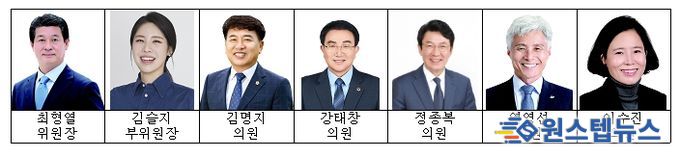 전북특별자치도의회 기획행정위원회